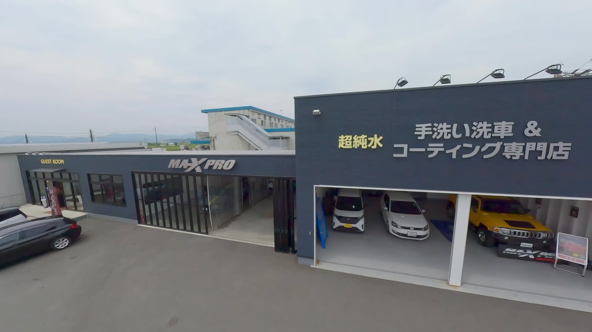 MAXPRO伊勢